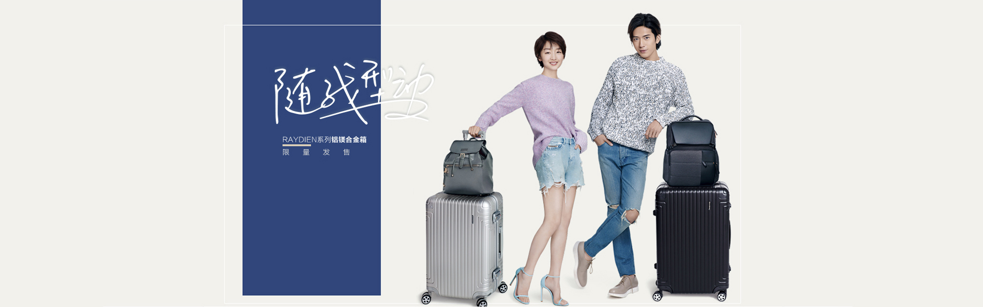 新(xīn)秀丽官方旗舰店(diàn)