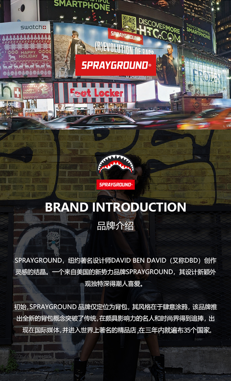 sprayground官方旗舰店(diàn)