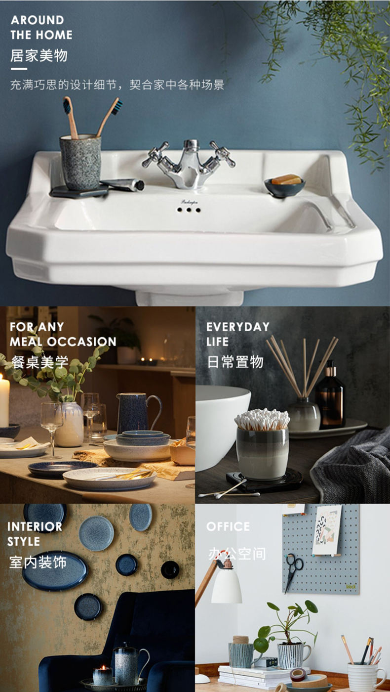 denby旗舰店(diàn)